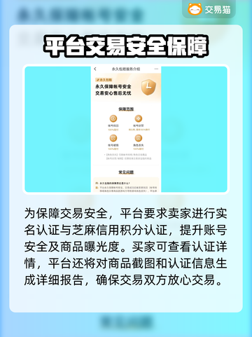 大话西游手游交易平台🔥商品齐全账号交易超便捷！截图3