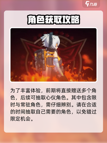 绝区零英文名竟是它！🔥玩家沸腾了🎉截图3