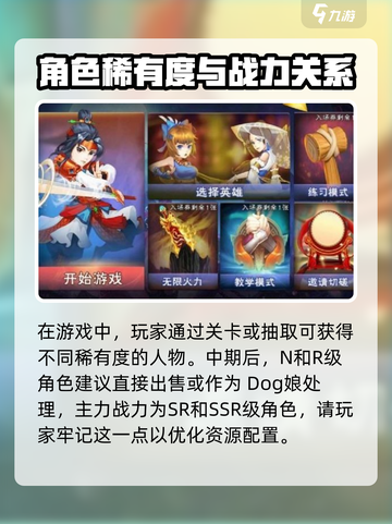 对决剑之川攻略介绍介绍截图5