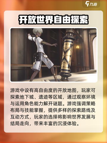 黑色信标公测时间🔥抢先曝光！🎉截图5