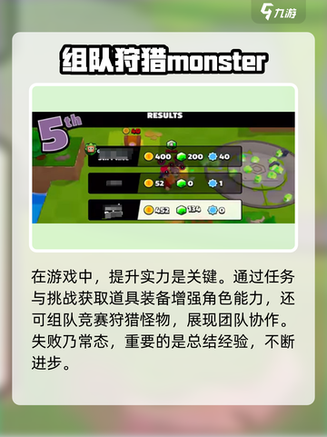 爆裂小队🔥注册方法全攻略，轻松上手秒懂！截图4