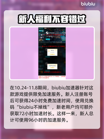 🔥使命召唤黑色行动6下载地址大曝光🎉截图4
