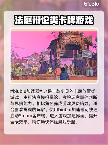 AllWillRise下载慢？🔥超快速下载教程来啦！👇截图2