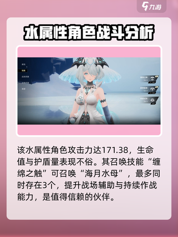 二重螺旋丽蓓卡🔥技能玩法全攻略🎉截图2