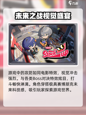 绝区零7月4日几点公测介绍截图3