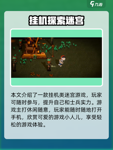 卧室冒险家🔥超劲爆玩法大揭秘！你绝对想不到🎮截图4