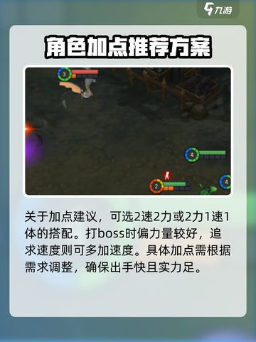 魔力宝贝复兴斧头战士带什么宠物介绍截图4