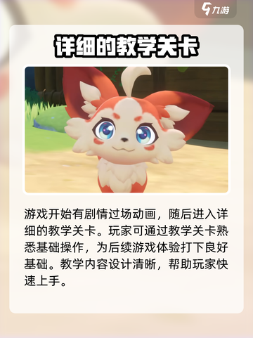 酷比大陆是哪家公司的介绍截图4