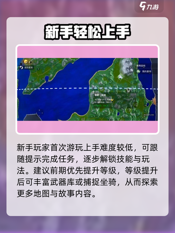 🔥《创造吧！我们的星球》爆火特色大揭秘！🌍🎮截图5