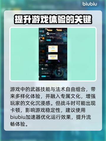 明末渊虚之羽预售价格🔥超值爆料🎉游戏党必看！截图4