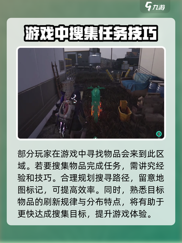 七日世界🔥盖亚巨楔搜集全攻略💎截图4