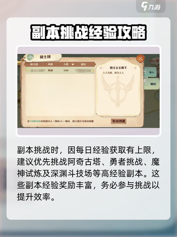 森之国度🔥新手必看！超全入门指南💎截图7