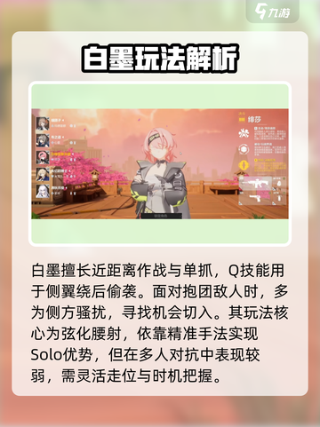 卡拉彼丘全角色介绍介绍截图5