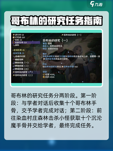 再刷一把2🔥金色传说第4层通关秘籍🎉截图2