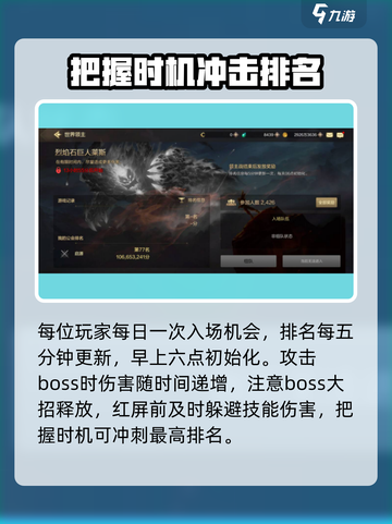 DNF手游世界领主🔥玩法全揭秘！轻松通关秘籍截图3