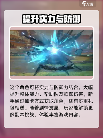 斗罗大陆逆转时空钻石猛犸怎么样介绍截图4