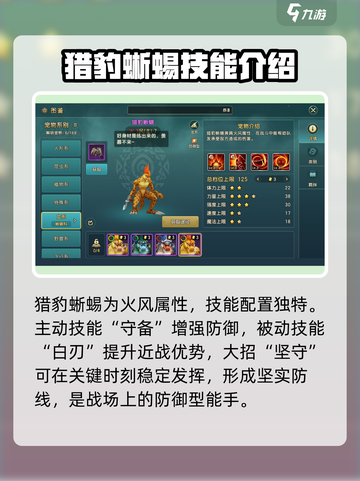 魔力宝贝复兴版🔥龙族宠物全介绍龙族玩家必看！截图5