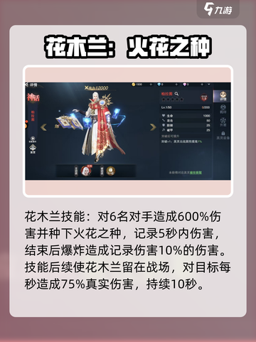 诸神黄昏⚡英灵召唤！最强效果一网打尽🔥截图8