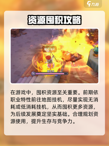 仙境传说新启航🔥不氪金居然还能这么玩！截图5