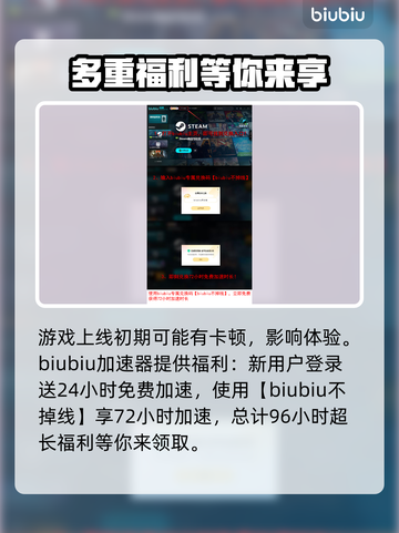 梦灯花Steam名称大曝光！✨游戏玩家必看🔥截图4