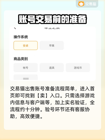 率土之滨账号出售🔥超快超靠谱平台分享！截图4