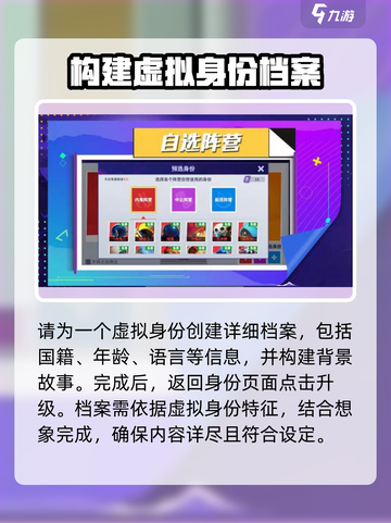 太空行动😎身份获得方法大揭秘！🚀游戏技巧全在这儿截图3