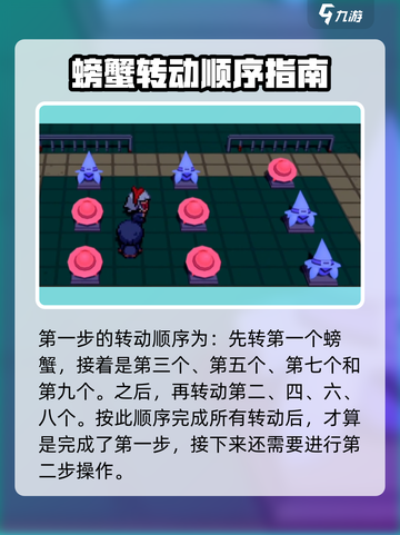 磁带妖怪：矛盾瀑布站🔥通关秘籍🎉截图3