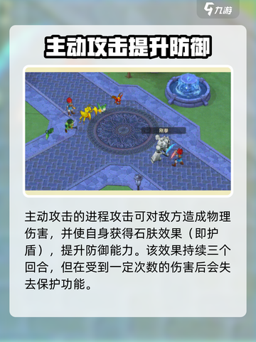 魔力宝贝复兴版🔥银怪技能全面解析！💥截图3