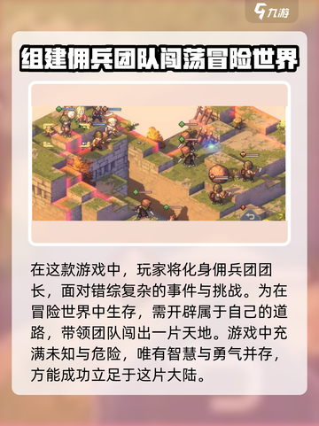 铃兰之剑为这和平的世界拉维耶怎么样介绍截图4