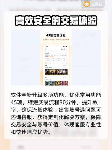 QQ飞车手游🔥冰魄号出售渠道分享💰截图4