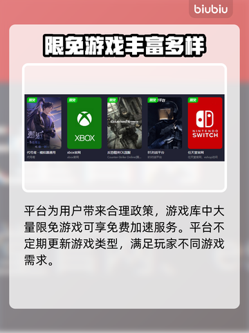 CS延迟高？用这款加速器轻松解决🔥🎮截图5