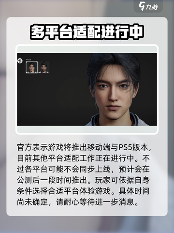 燕云十六声🔥PC玩家福音！游戏玩法大起底🎉截图3