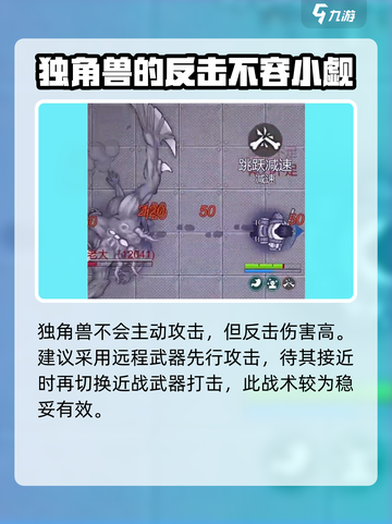 阿瑞斯病毒2美丽花园在哪儿介绍截图4