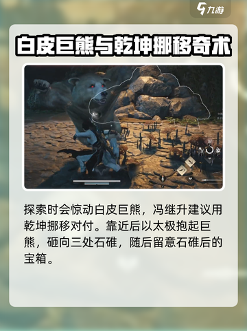 燕云十六声🔥阴阳如影支线超全攻略来了！截图9