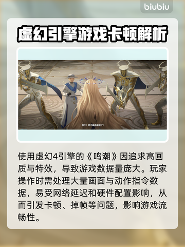 🎮鸣潮掉帧太严重？一招解决丝滑操作！截图2