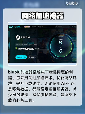 战锤40K爆弹枪2下载慢？⚡这招让你极速畅玩！🔥截图2