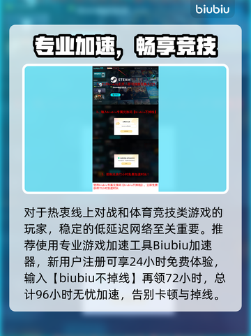🔥NBA2K26配置要求曝光！💻🎮截图4