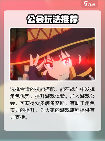 幻想少女公会公测时间介绍截图4