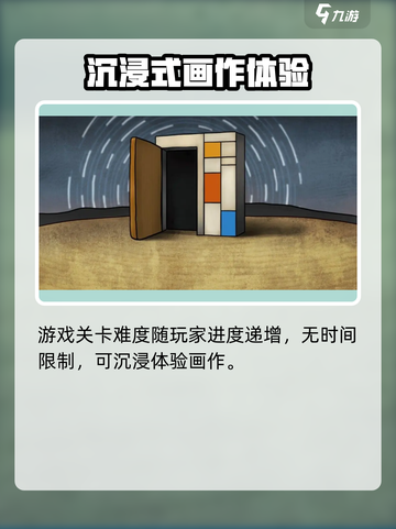 巨匠眼测试资格🔥下载链接⚡游戏名必备！截图4