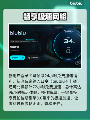 🎮帝国时代3黑屏有声？速看解决方法！截图4