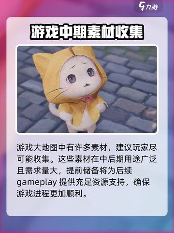 无限暖暖几测了介绍截图5