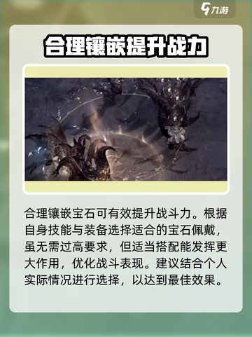 命运方舟圣骑士什么时候出介绍截图5