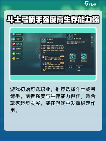魔力宝贝复兴版🔥新手必看！极速上手指南💎截图2