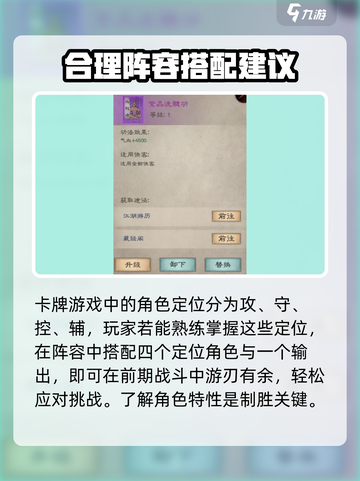 新倚天屠龙记手游🔥好玩到停不下来！💡截图4