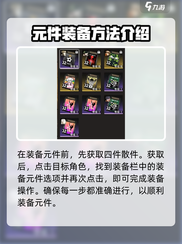 新月同行整流元件有什么用介绍截图4