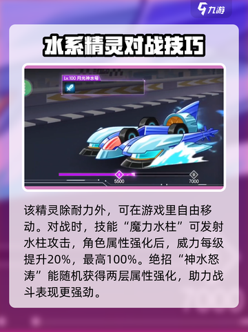 西普大陆手游月光神水号分享介绍截图3