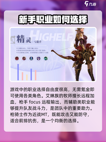 无神之界所有攻略有哪些介绍截图2