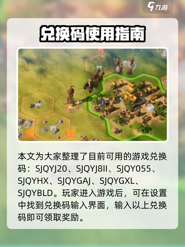 《世界启元》最新礼包码曝光！🎮🔥截图2