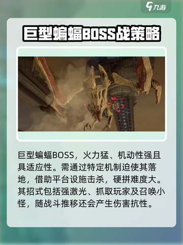 星际战甲手游副本攻略介绍截图2