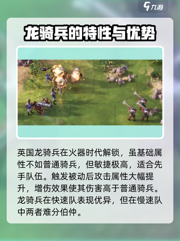 世界启元🔥最强骑兵阵容揭秘！🚀截图4
